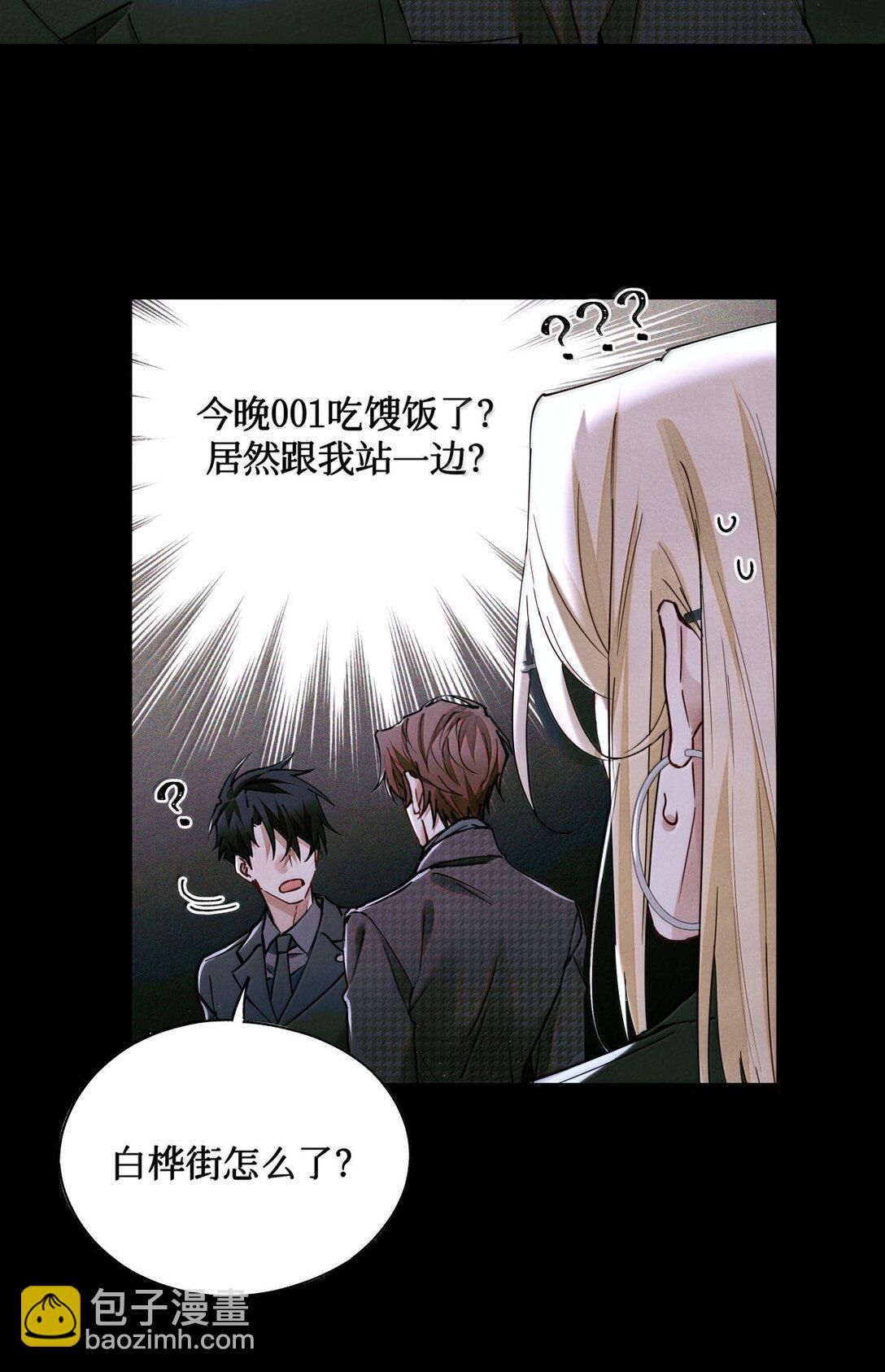 121 跟我回家？4