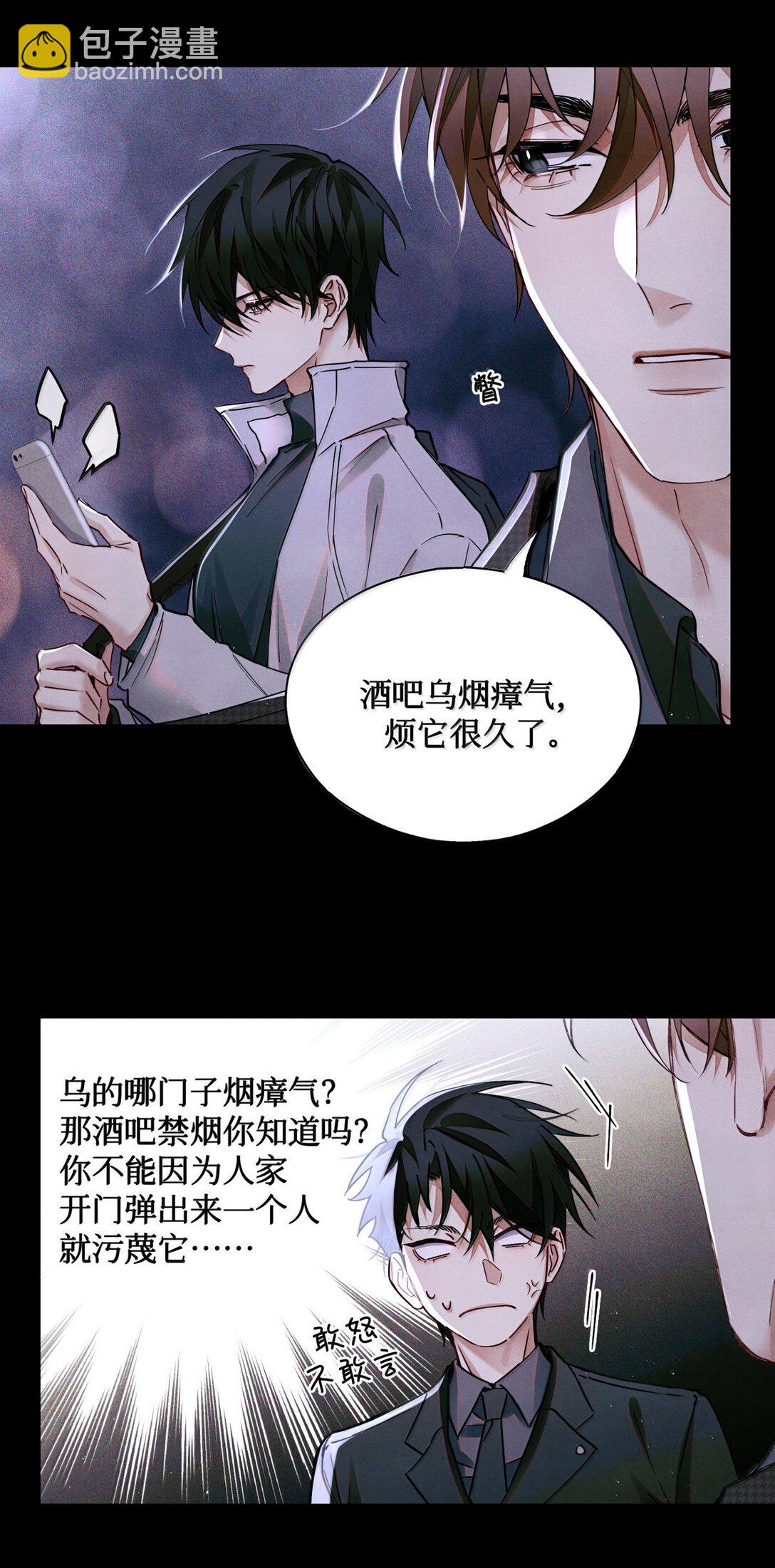 121 跟我回家？5