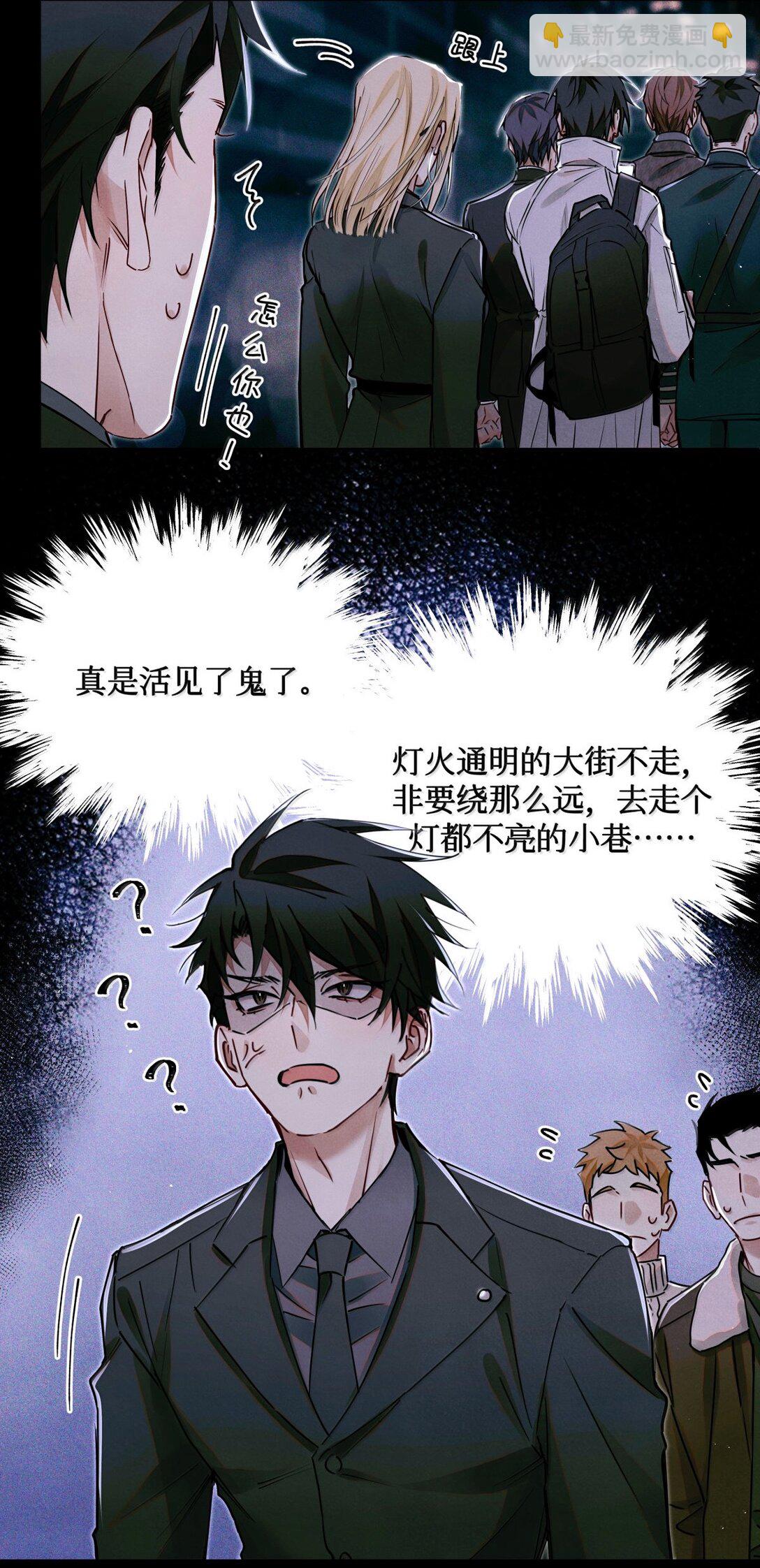 121 跟我回家？7