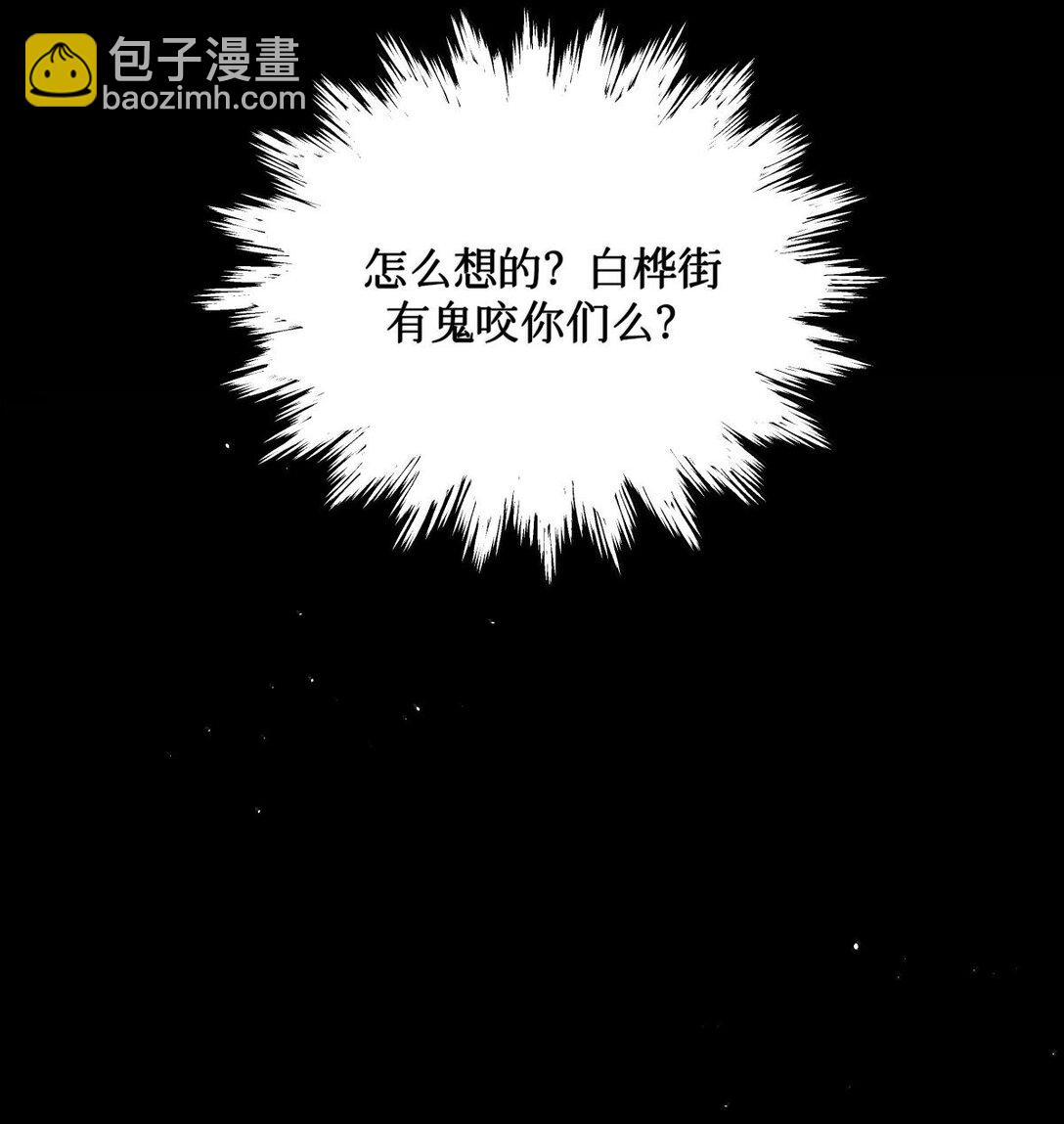 121 跟我回家？8