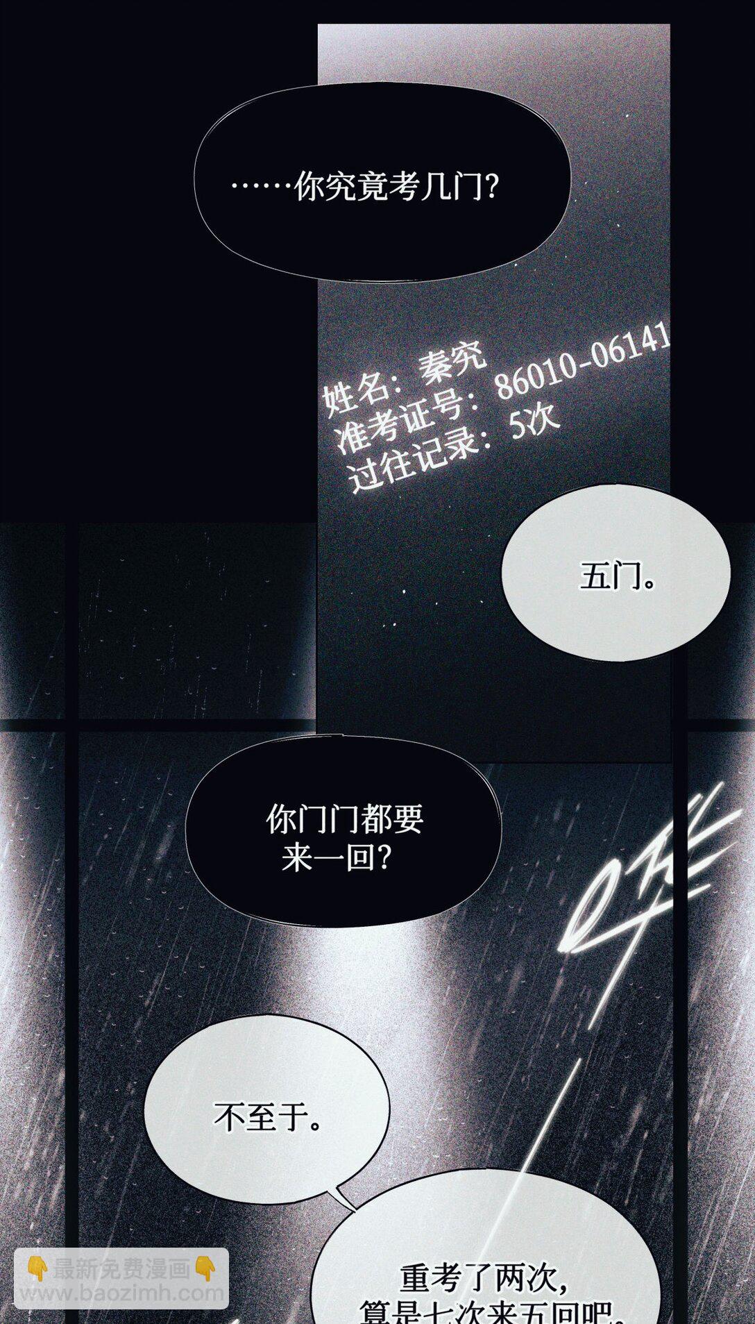 123 考生秦究27
