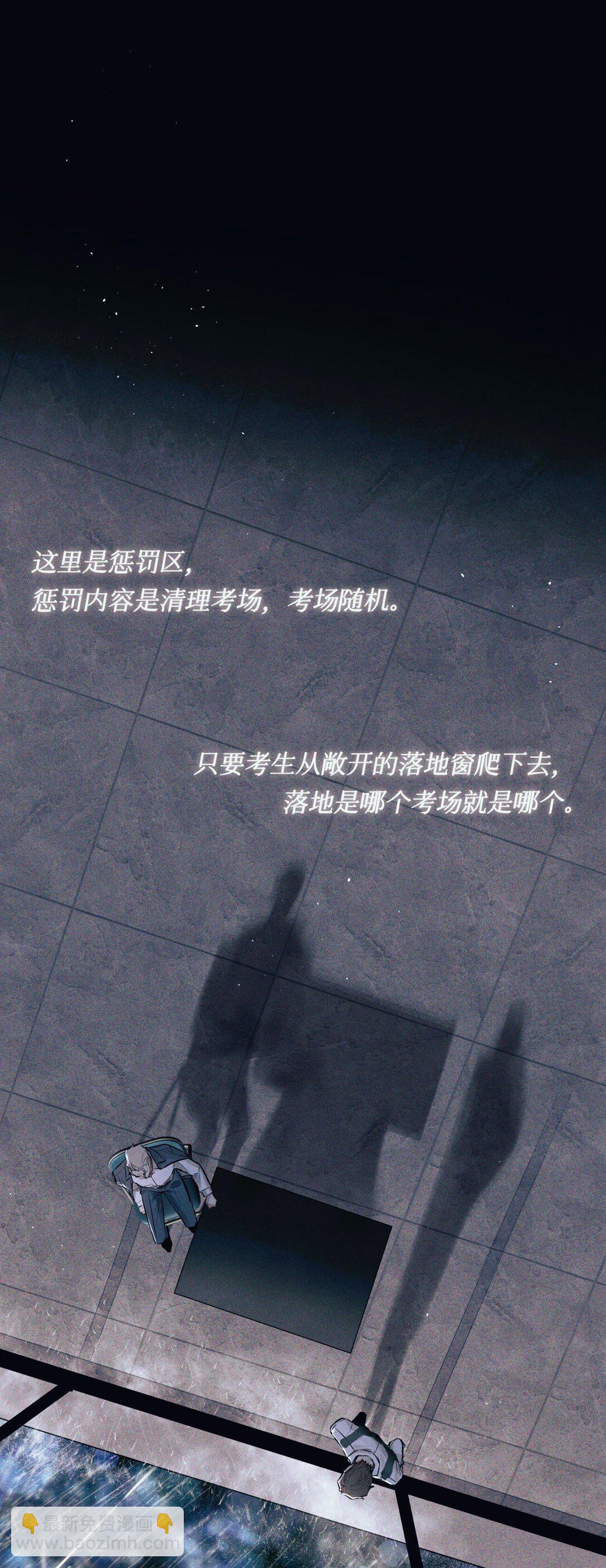 123 考生秦究36