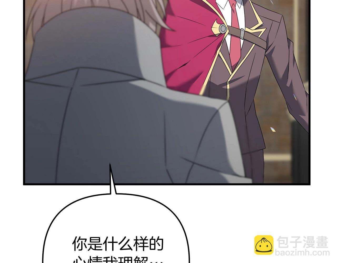 第10话 仨人二百个心眼子104