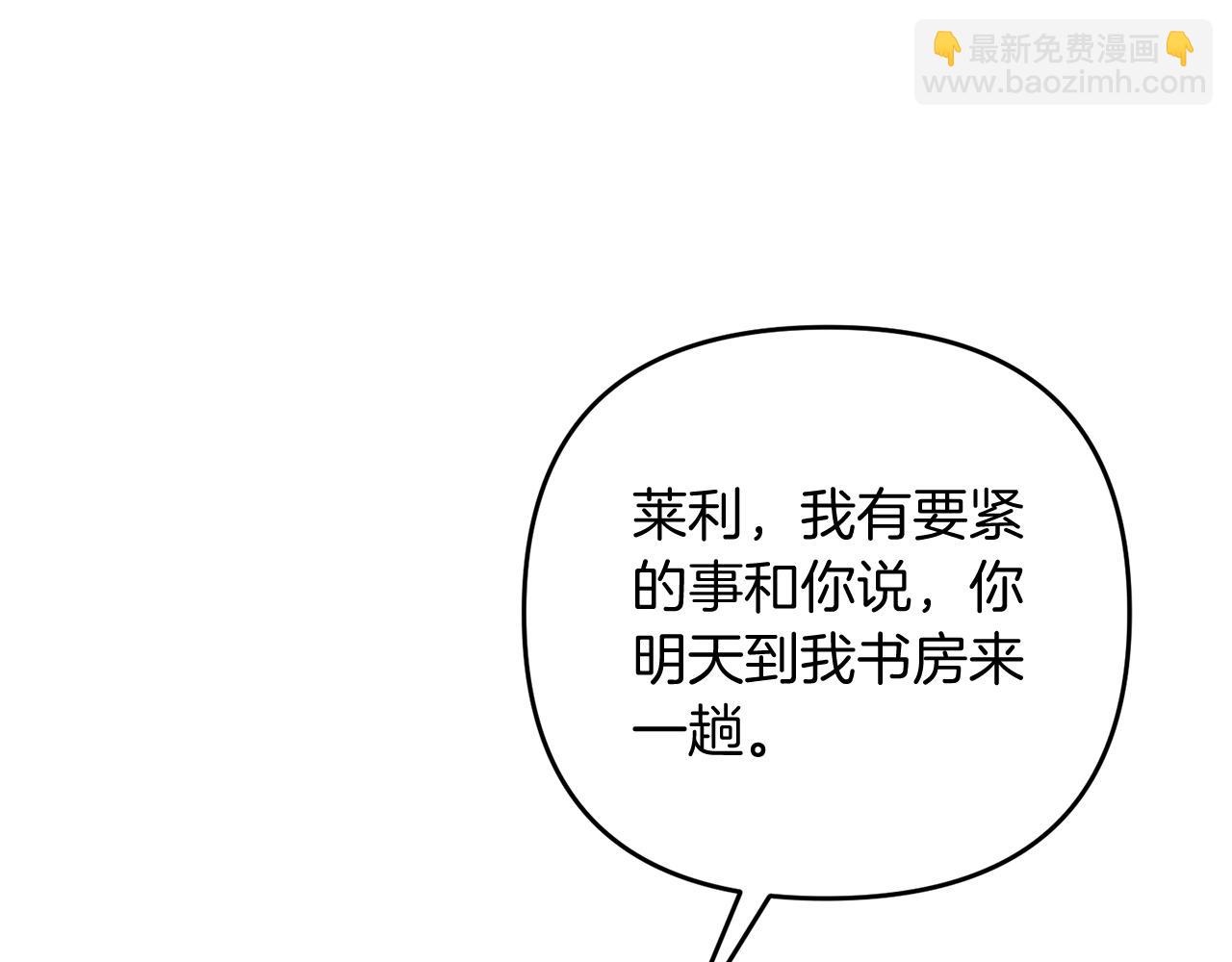 第10话 仨人二百个心眼子117
