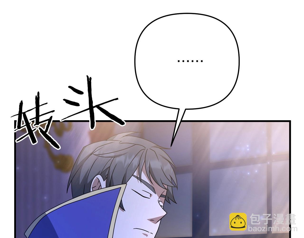 第10话 仨人二百个心眼子135