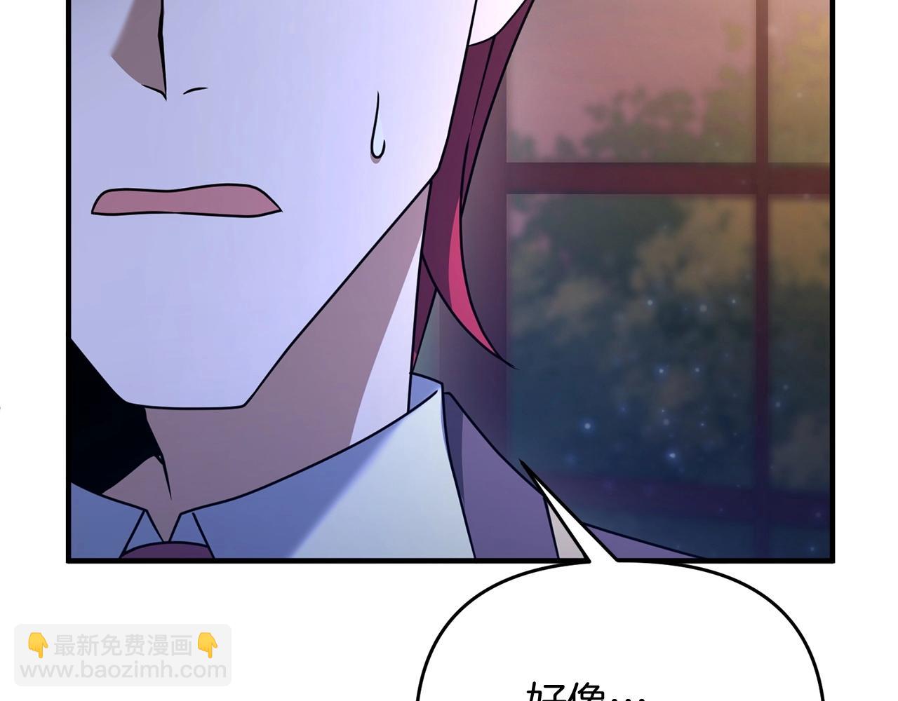 第10话 仨人二百个心眼子145