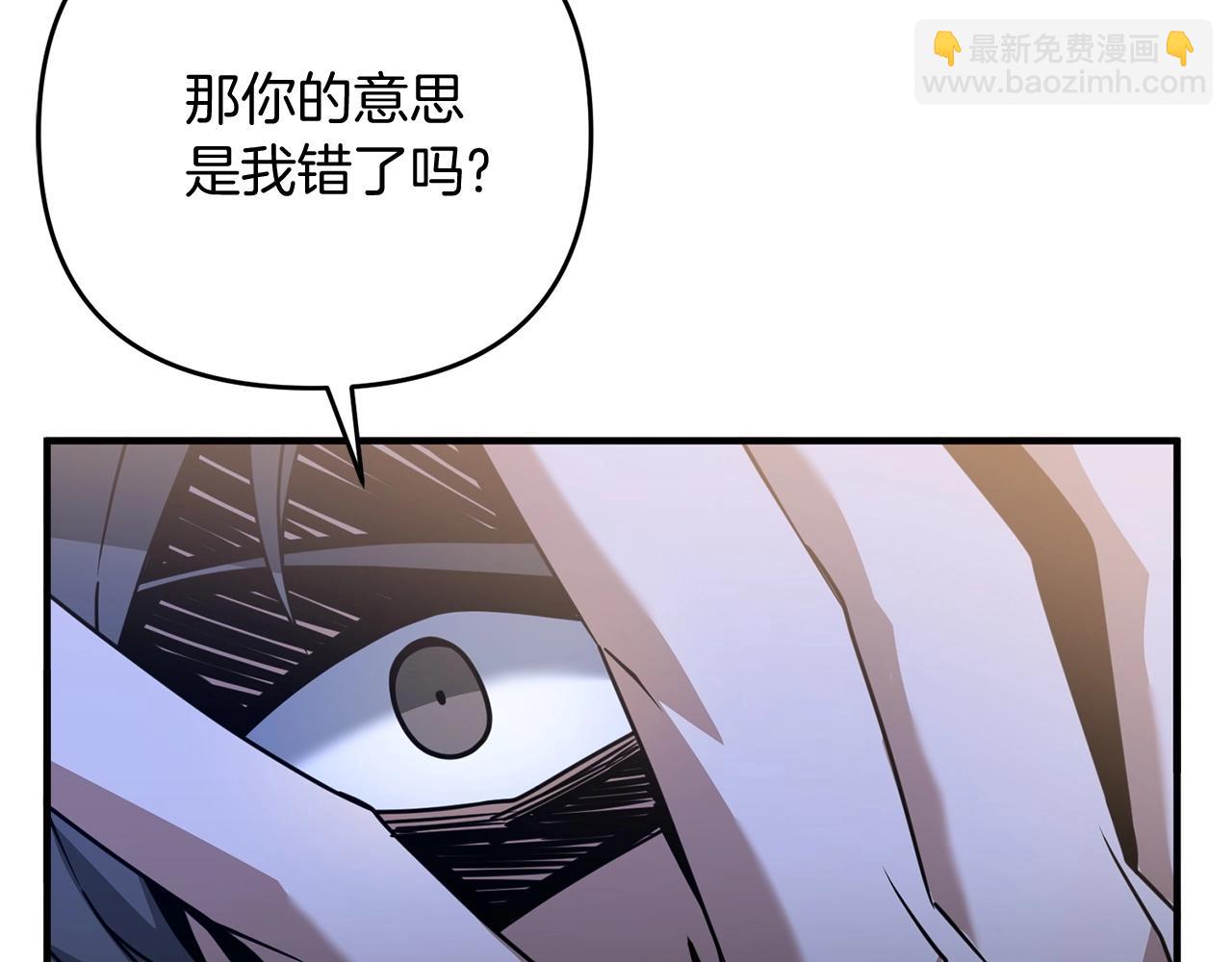 第10话 仨人二百个心眼子154