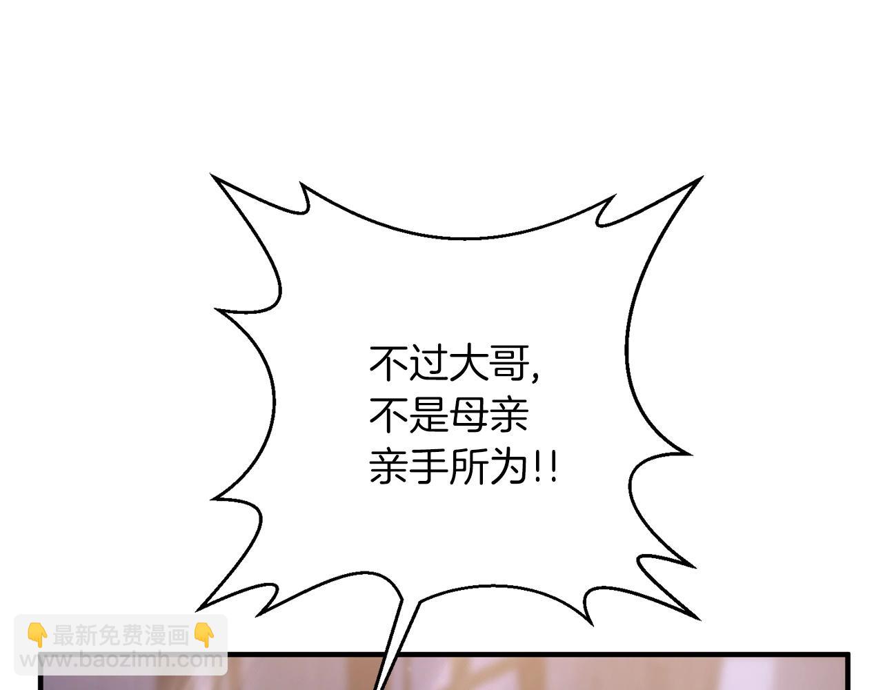 第10话 仨人二百个心眼子157
