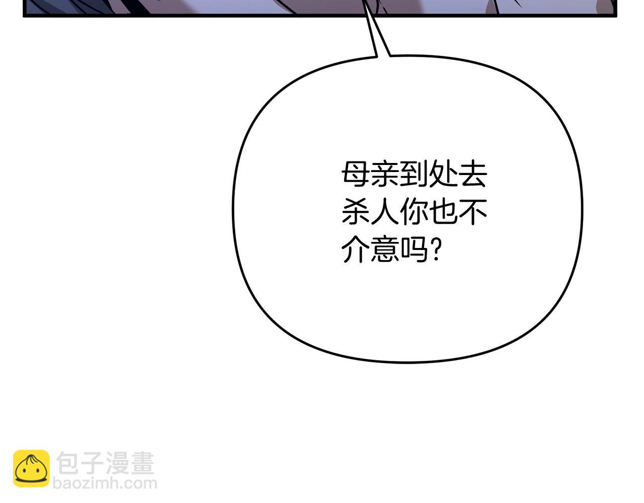 第10话 仨人二百个心眼子159