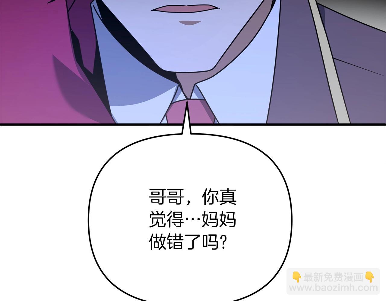 第10话 仨人二百个心眼子166