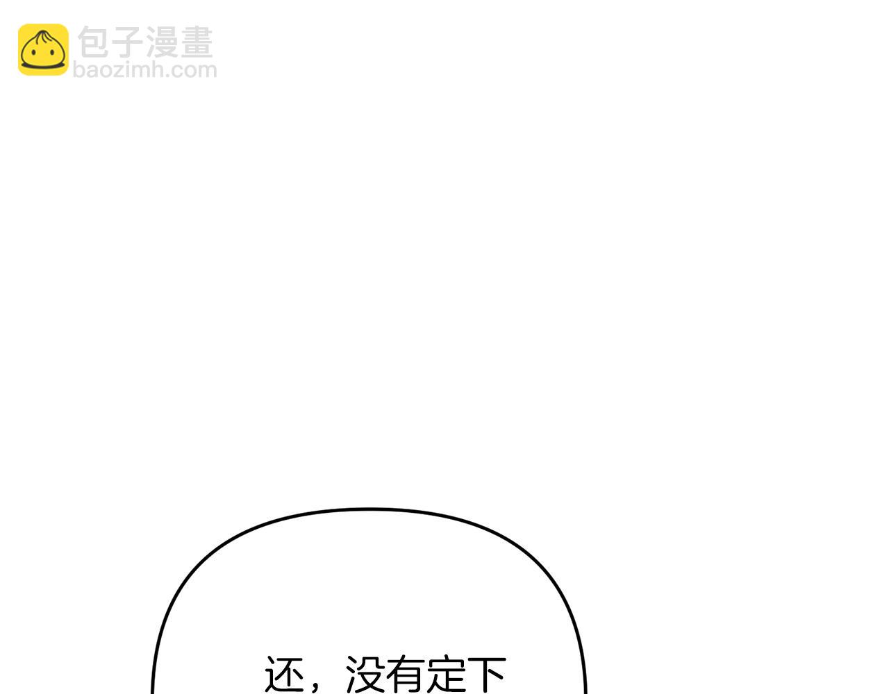 第10话 仨人二百个心眼子174