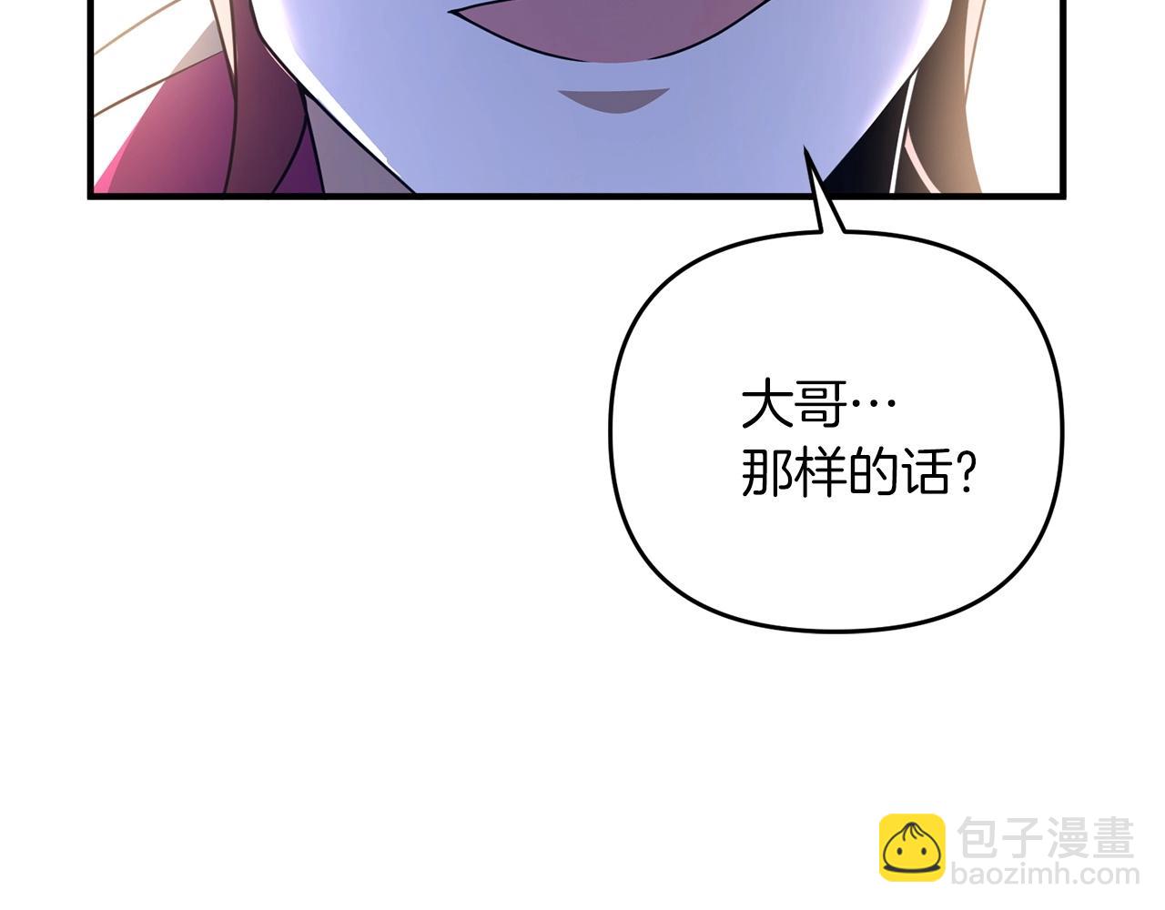 第10话 仨人二百个心眼子176