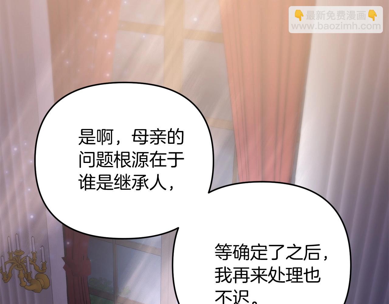 第10话 仨人二百个心眼子179