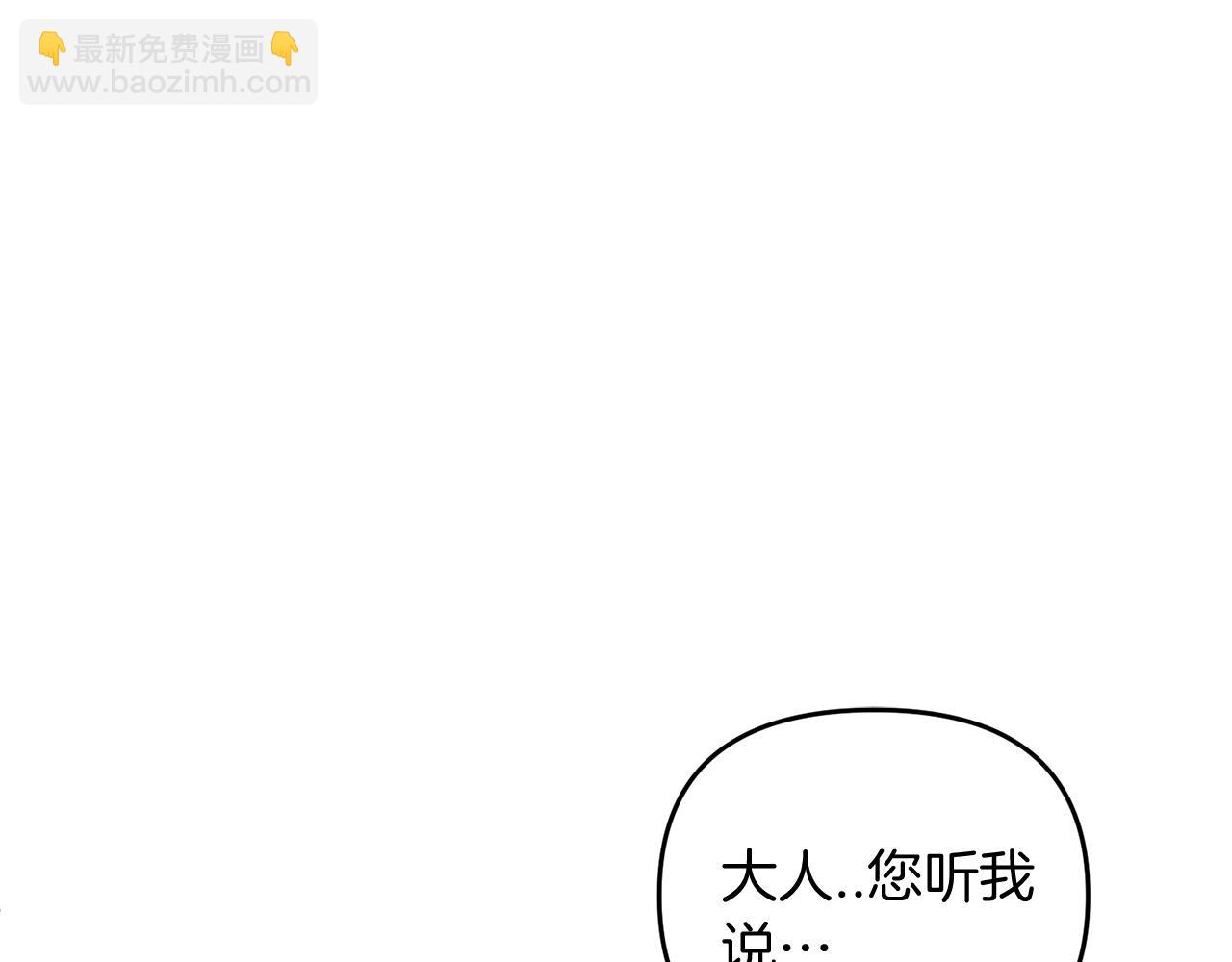 第10话 仨人二百个心眼子18