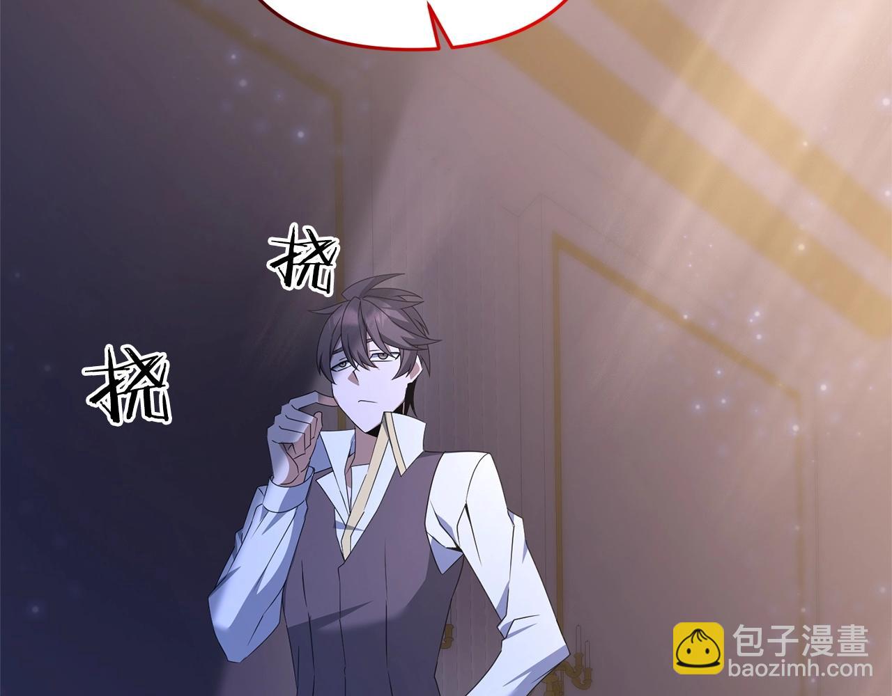 第10话 仨人二百个心眼子185