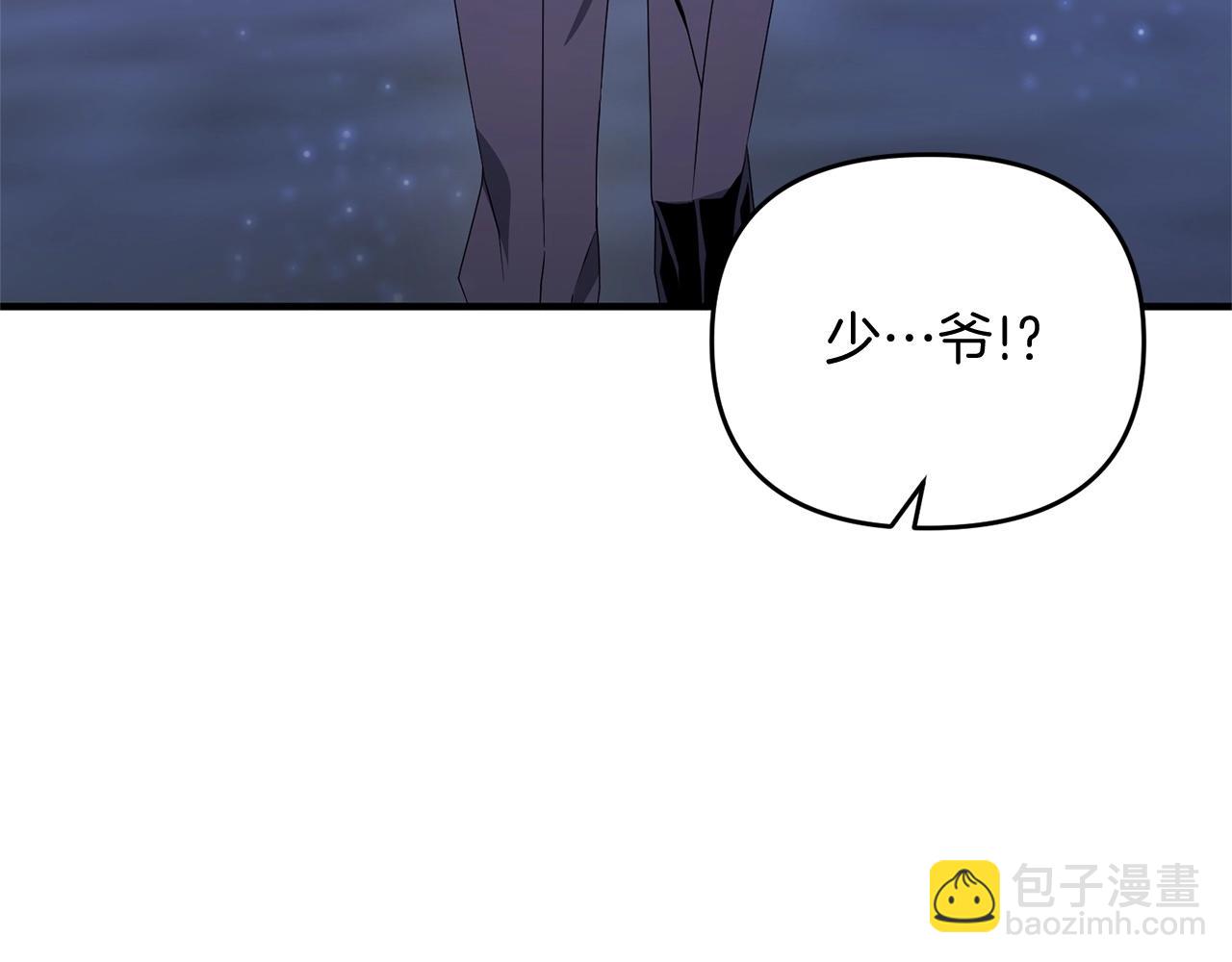 第10话 仨人二百个心眼子22