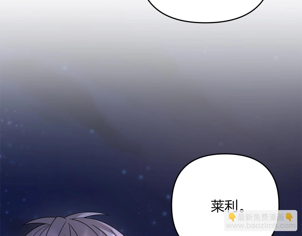 第10话 仨人二百个心眼子28