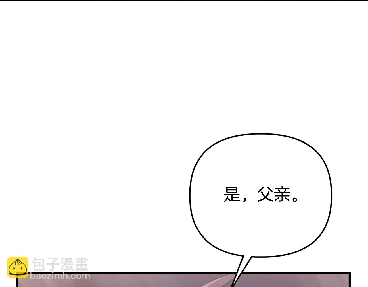 第10话 仨人二百个心眼子32