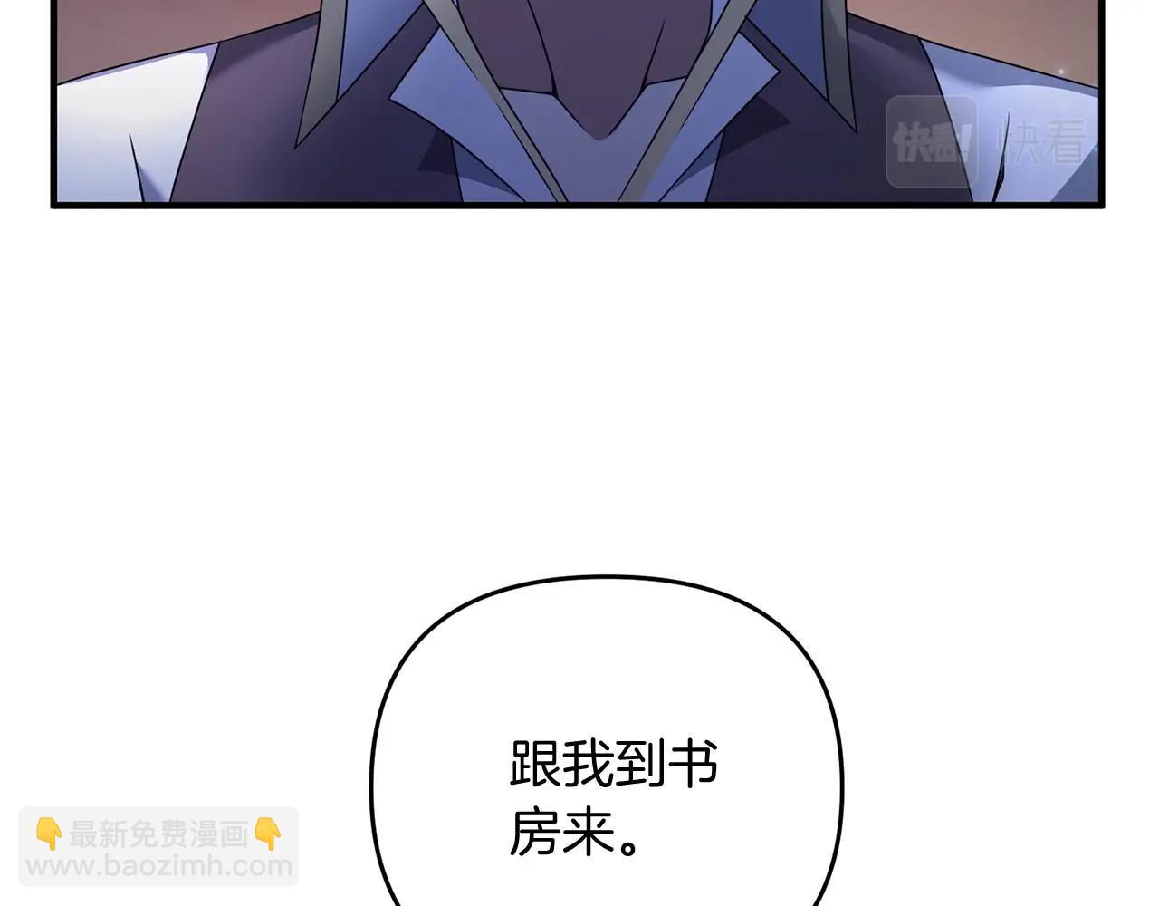 第10话 仨人二百个心眼子34