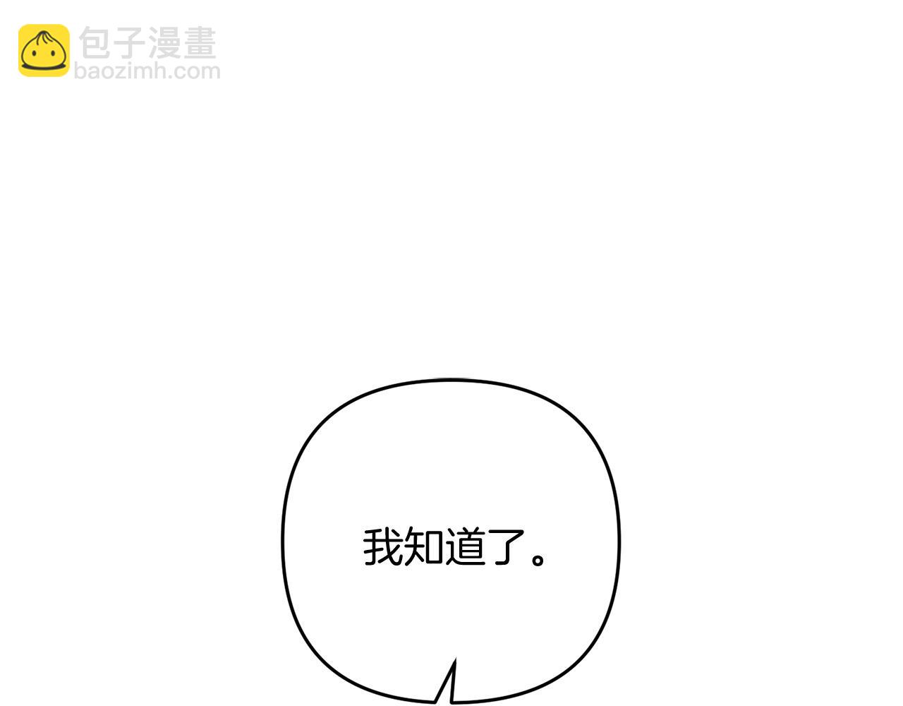 第10话 仨人二百个心眼子38