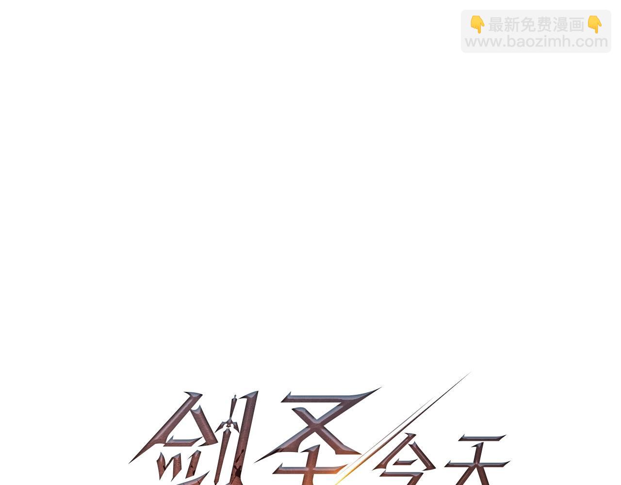 第10话 仨人二百个心眼子40