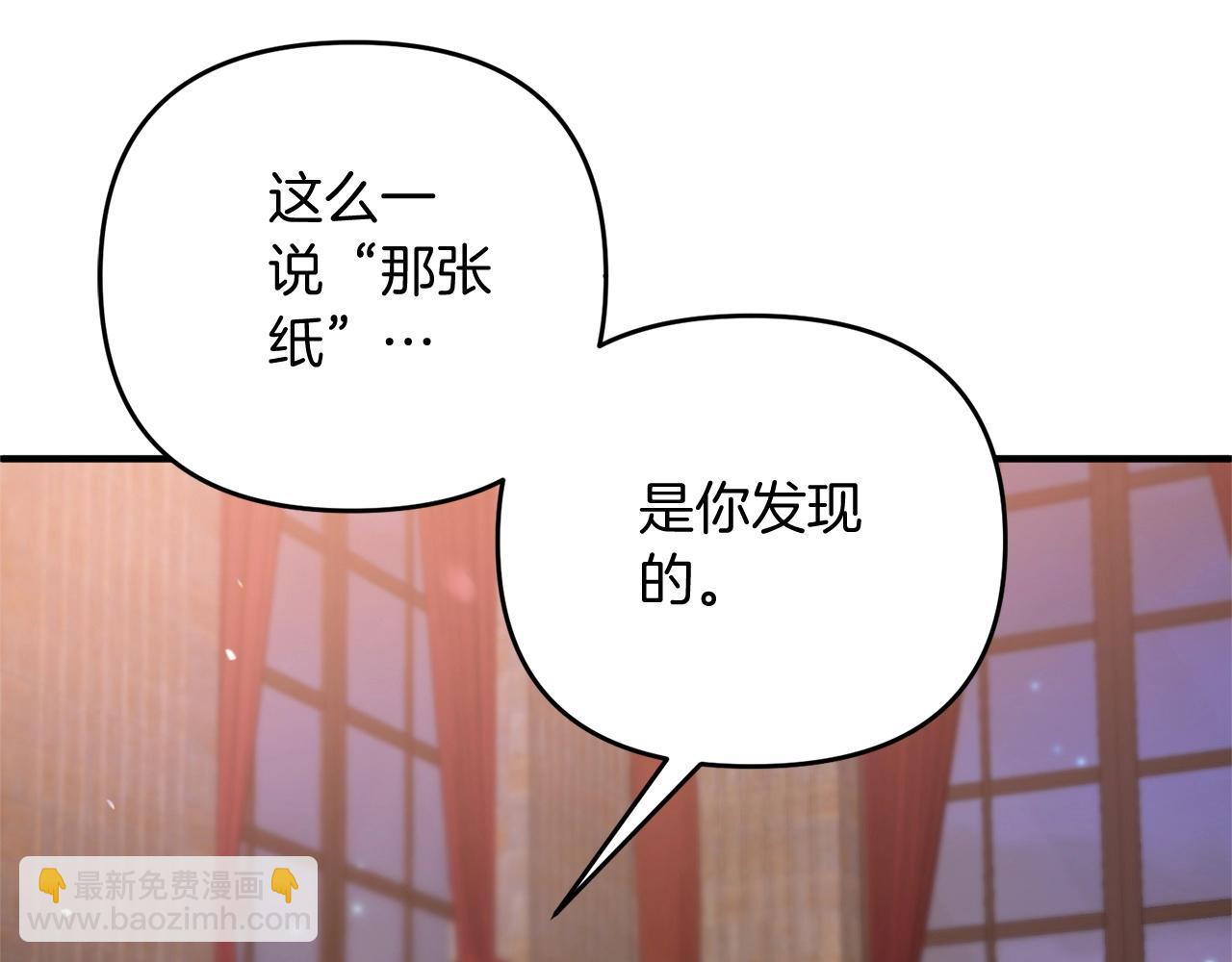 第10话 仨人二百个心眼子43