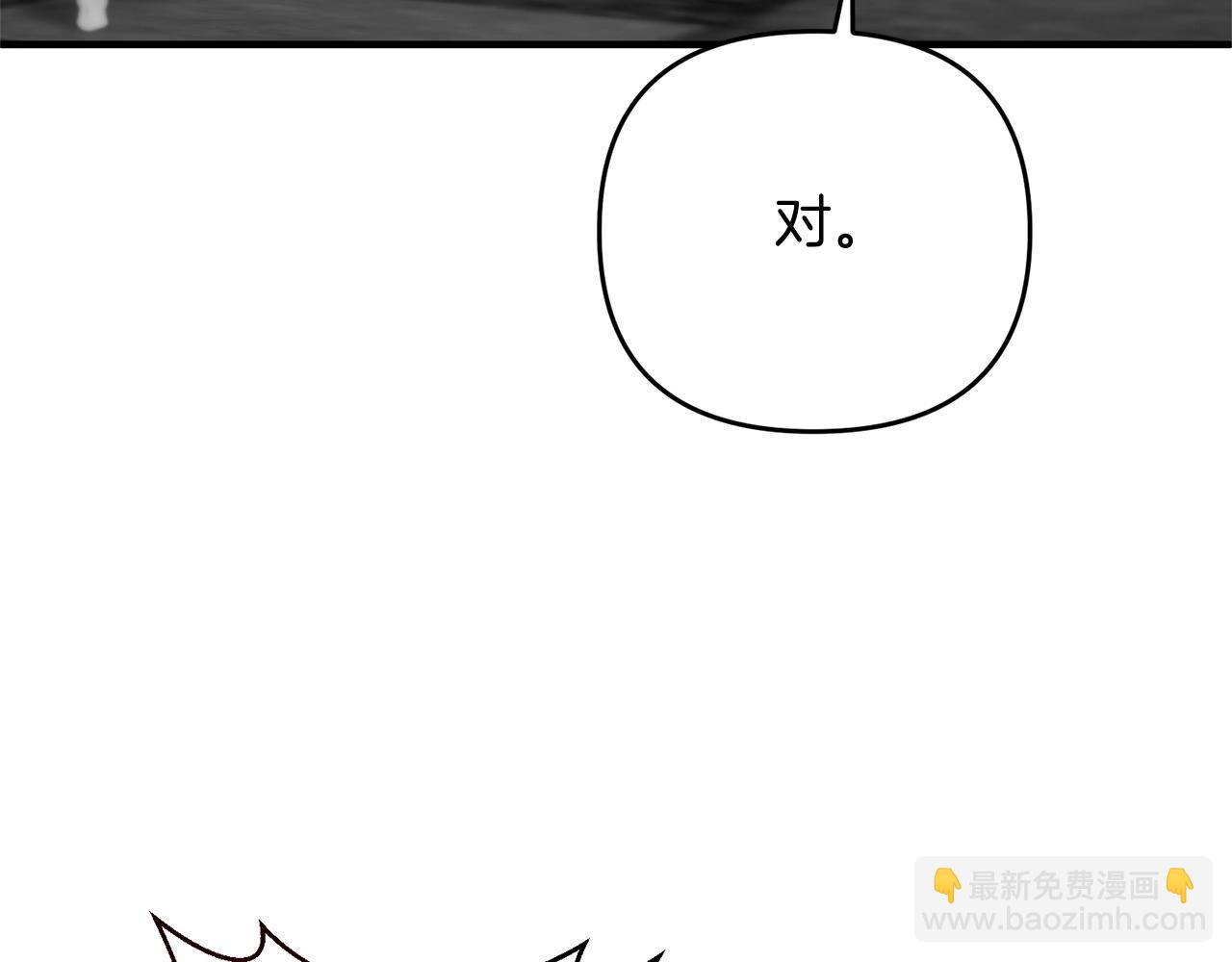 第10话 仨人二百个心眼子45