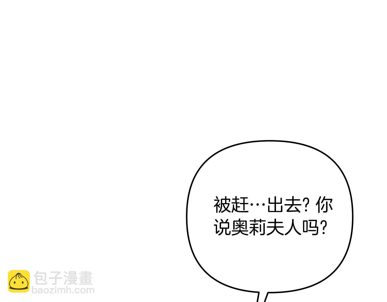 第10话 仨人二百个心眼子48