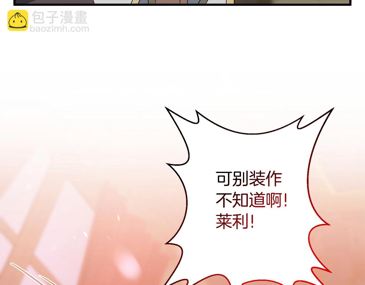 第10话 仨人二百个心眼子54