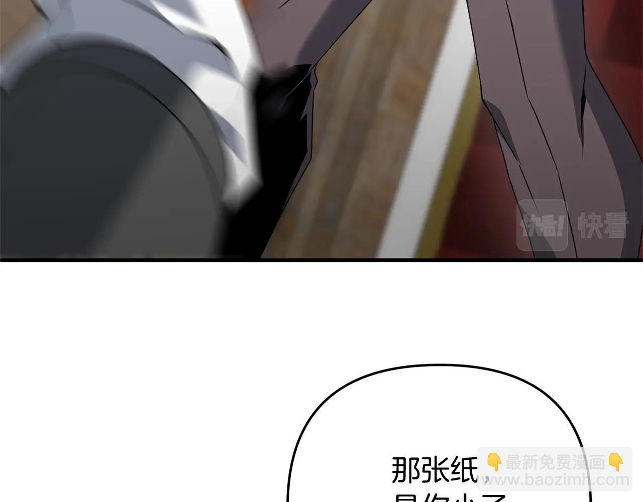 第10话 仨人二百个心眼子57
