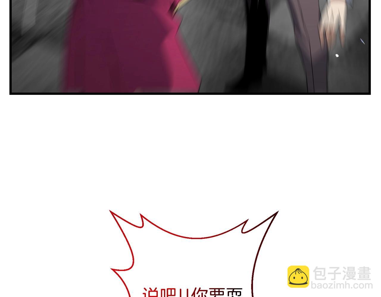 第10话 仨人二百个心眼子63