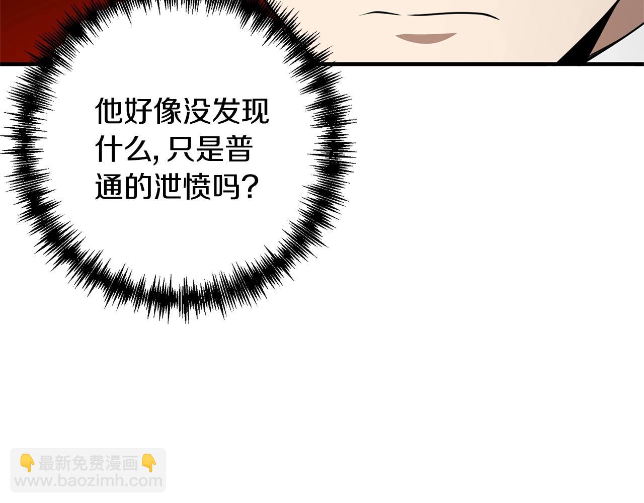 第10话 仨人二百个心眼子65
