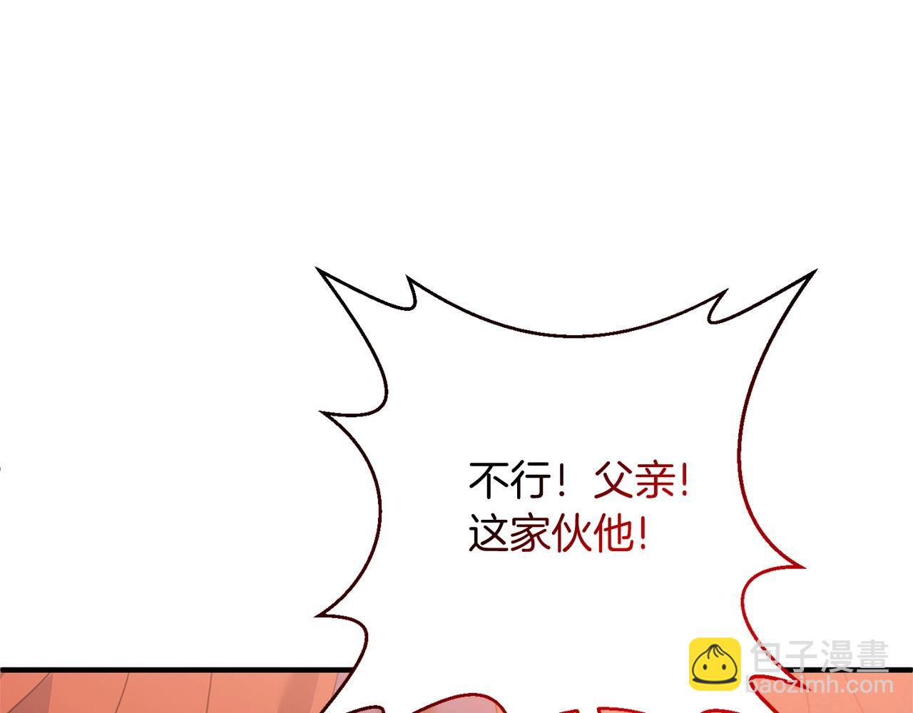 第10话 仨人二百个心眼子69