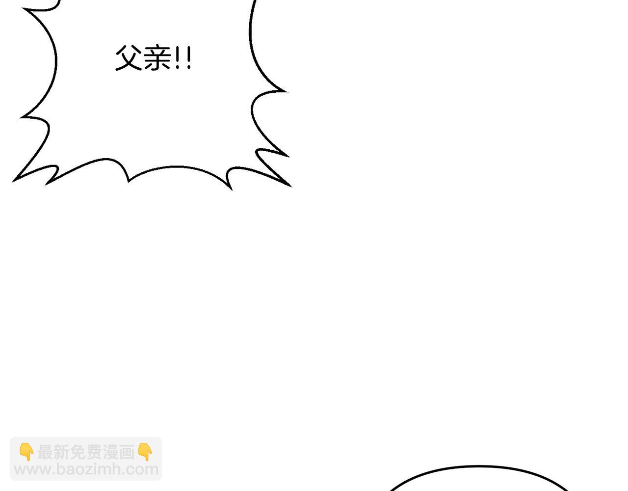 第10话 仨人二百个心眼子98