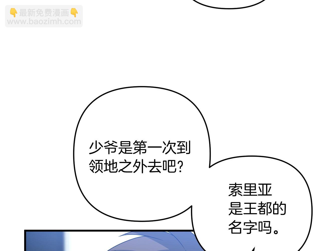 第12话 和妈妈去约会吧~莱利108