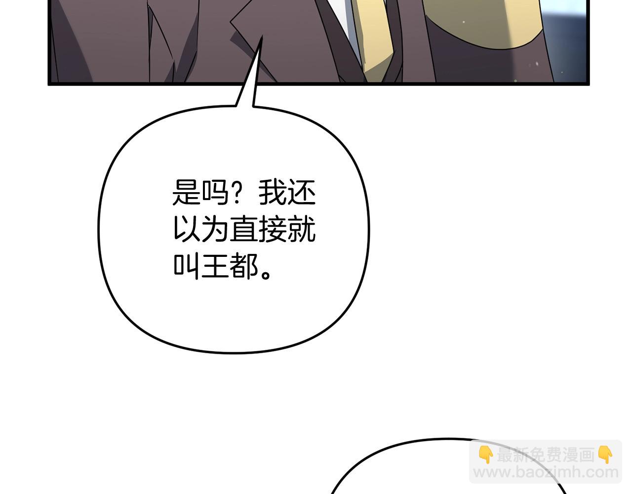 第12话 和妈妈去约会吧~莱利110