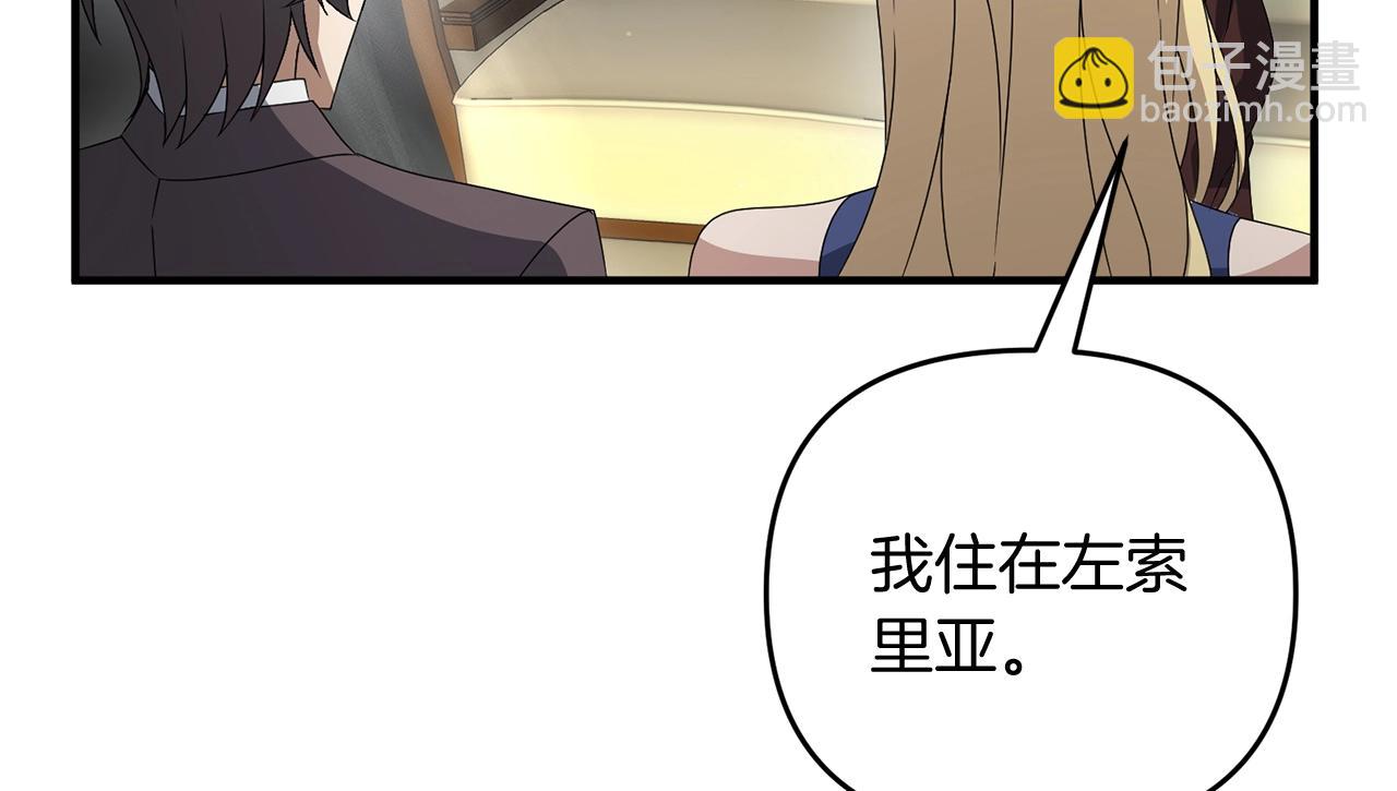 第12话 和妈妈去约会吧~莱利115