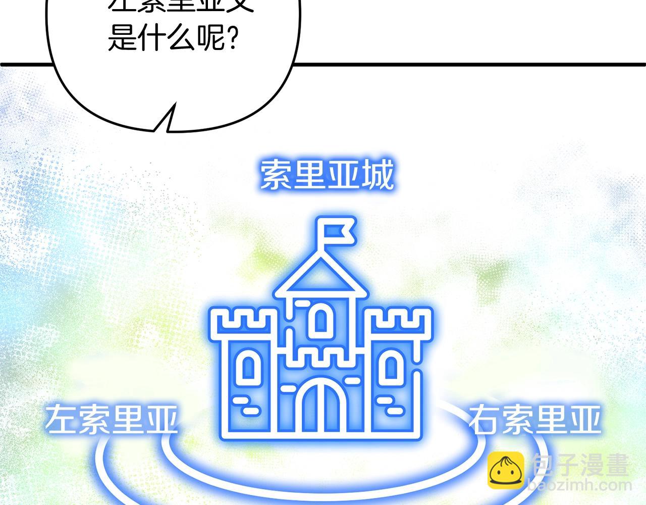 第12话 和妈妈去约会吧~莱利117