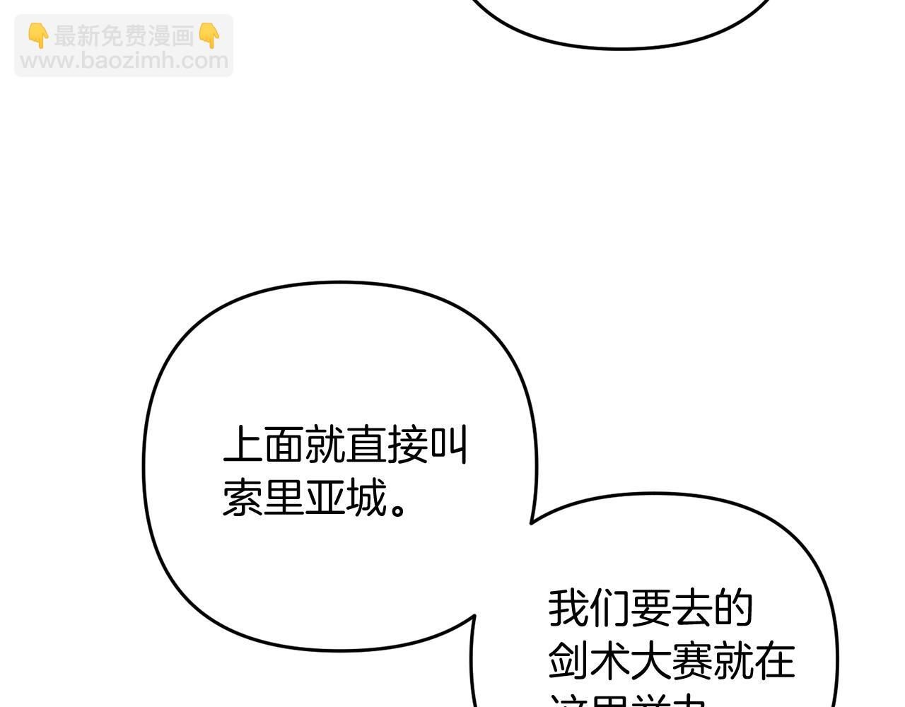 第12话 和妈妈去约会吧~莱利120