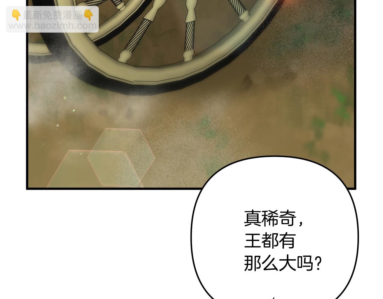 第12话 和妈妈去约会吧~莱利122