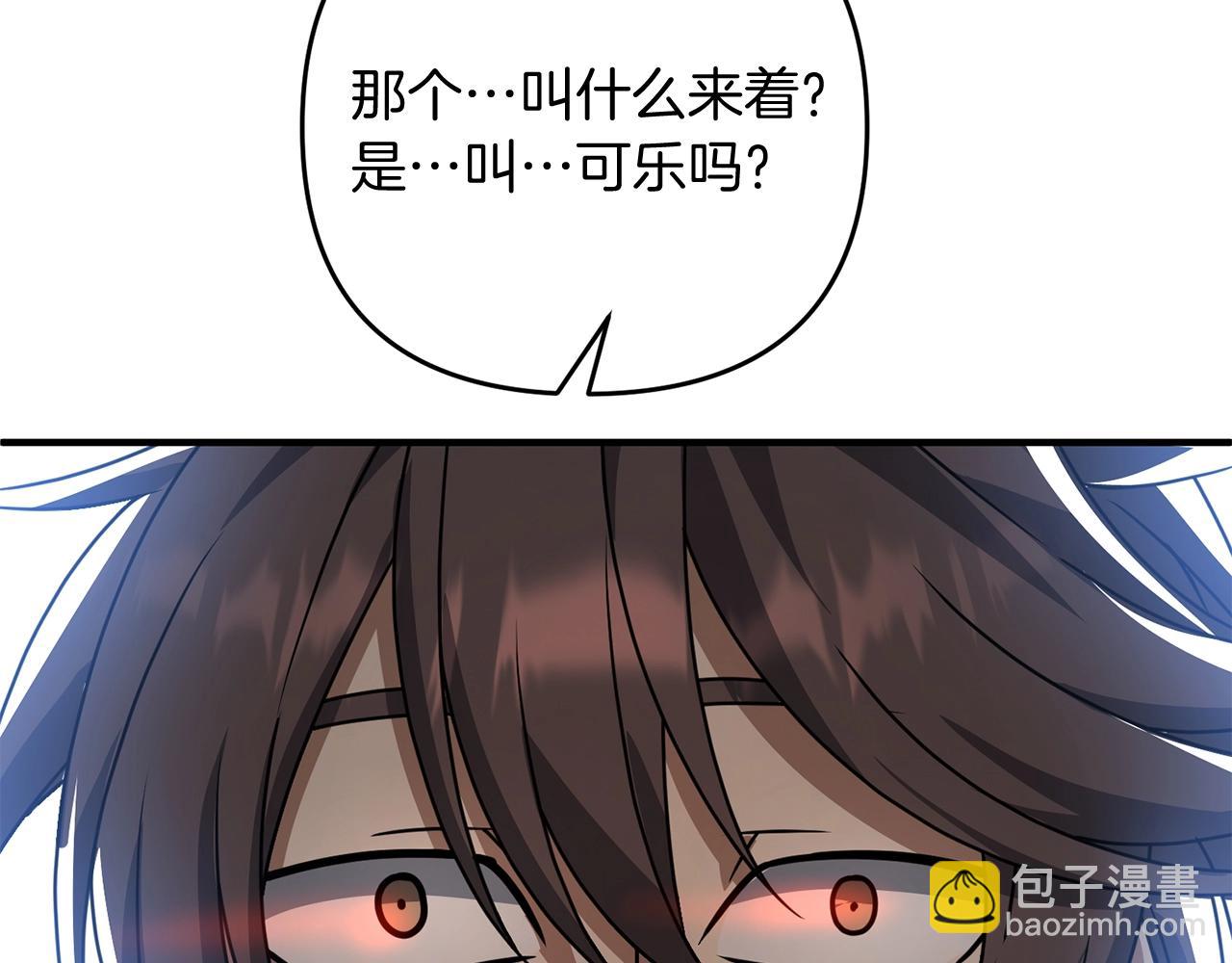 第12话 和妈妈去约会吧~莱利129