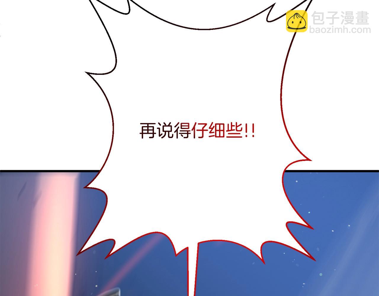 第12话 和妈妈去约会吧~莱利136