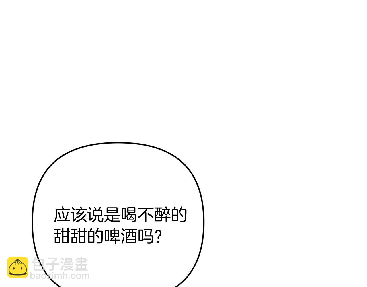 第12话 和妈妈去约会吧~莱利140