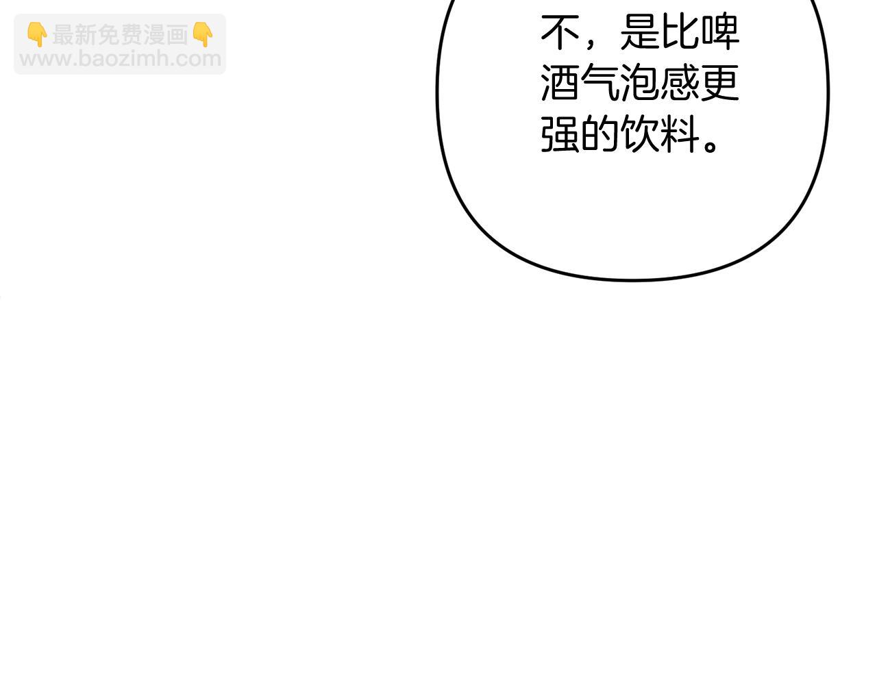 第12话 和妈妈去约会吧~莱利143