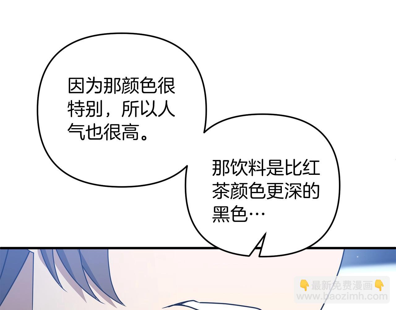 第12话 和妈妈去约会吧~莱利144