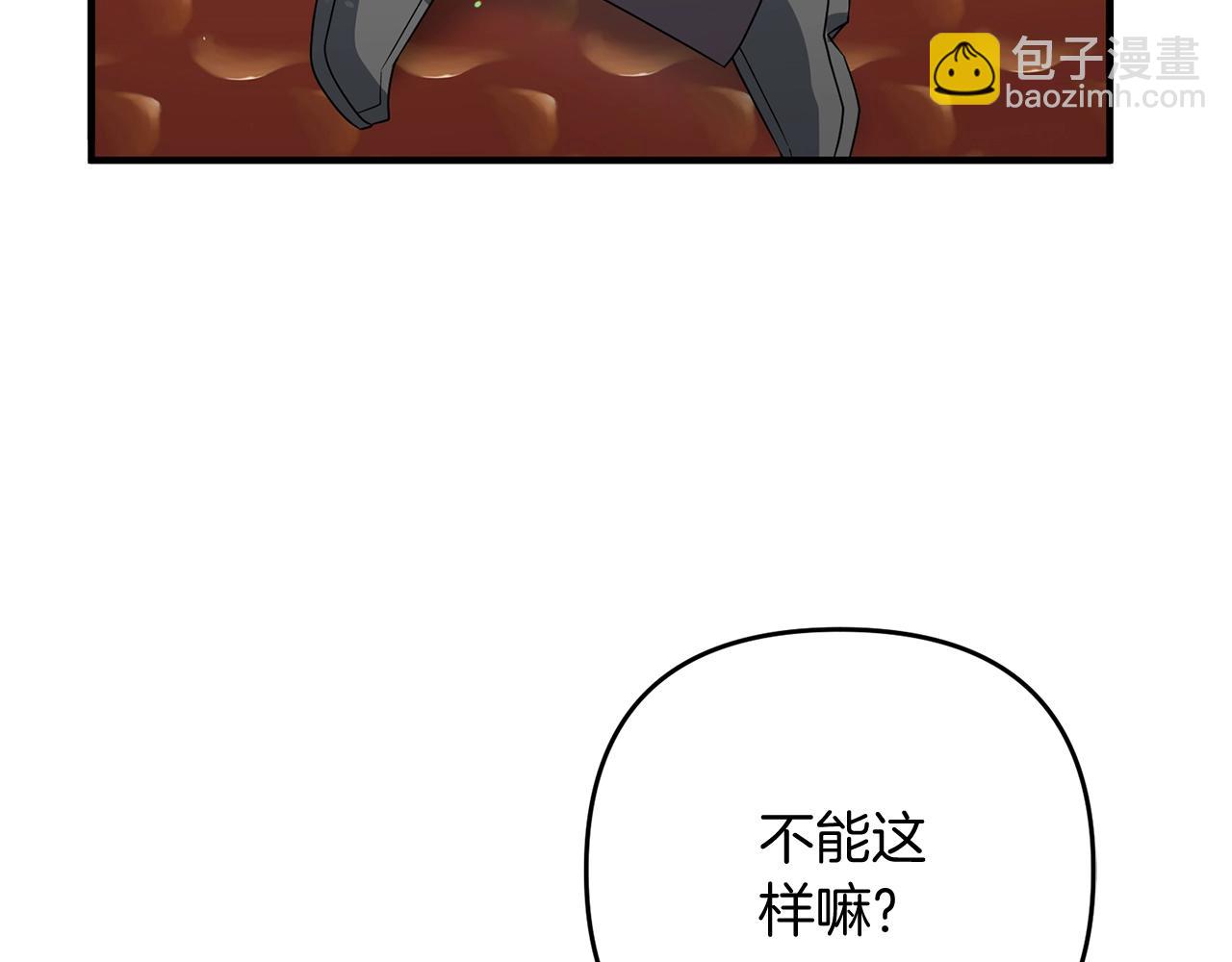 第12话 和妈妈去约会吧~莱利15