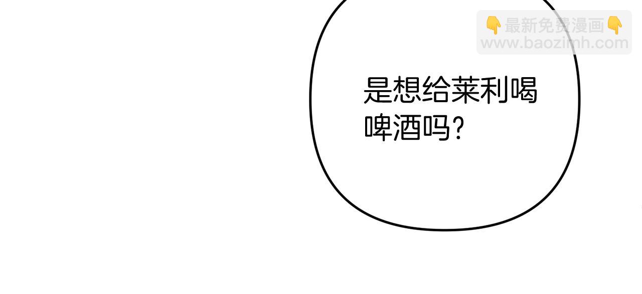 第12话 和妈妈去约会吧~莱利164