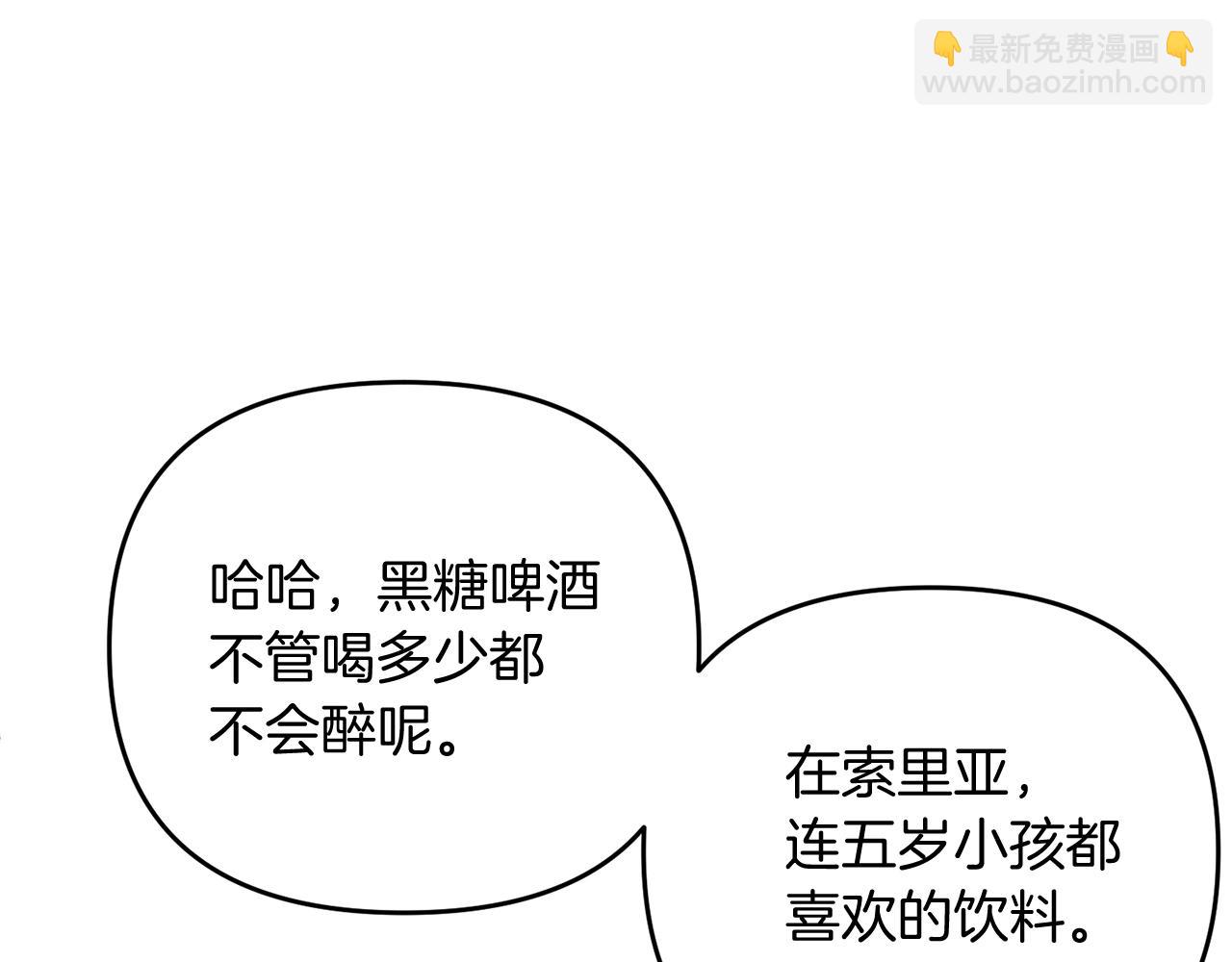 第12话 和妈妈去约会吧~莱利165