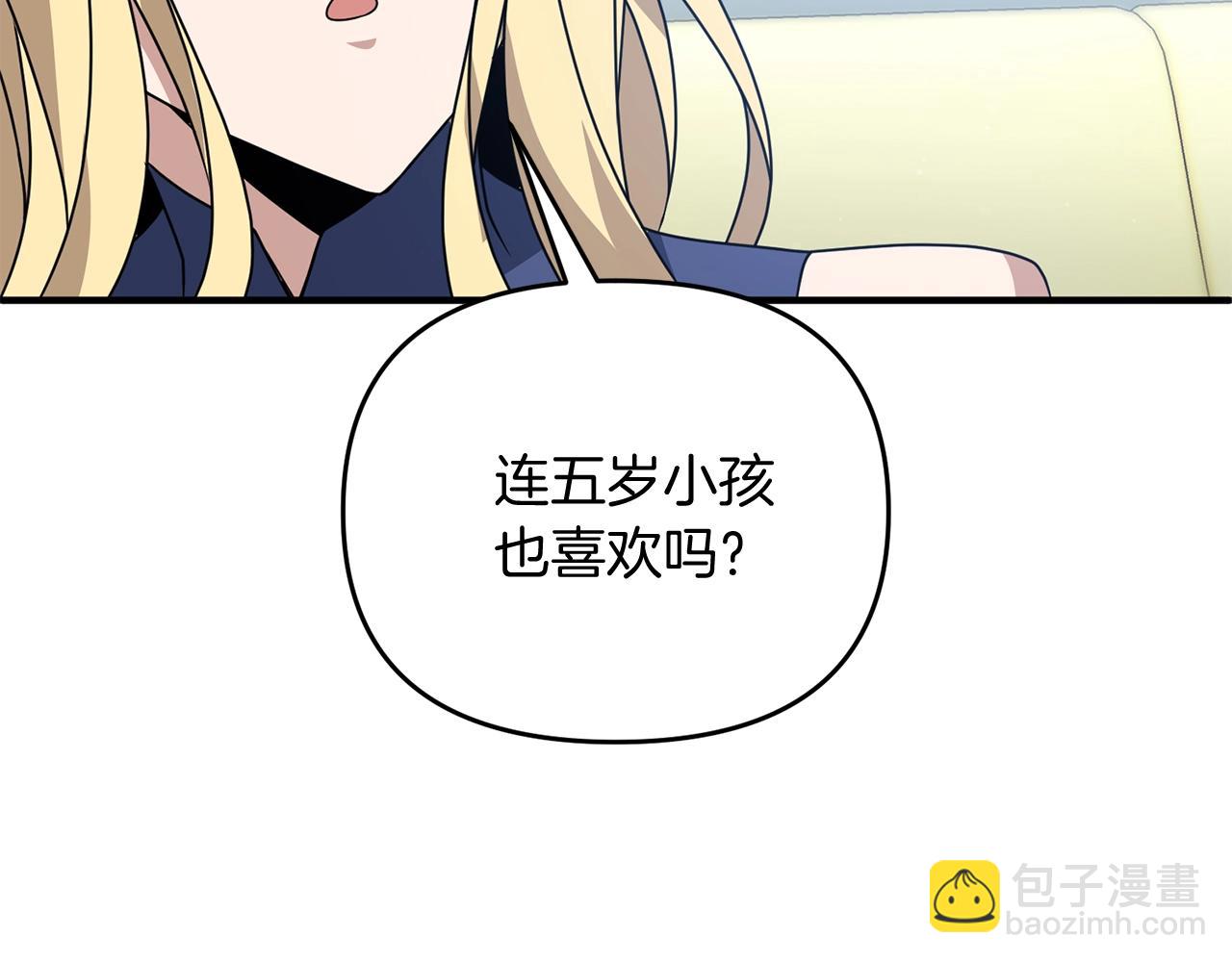 第12话 和妈妈去约会吧~莱利167