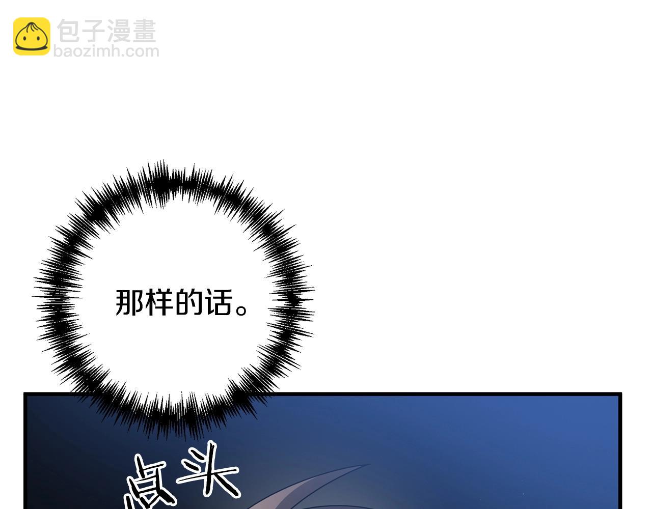 第12话 和妈妈去约会吧~莱利168